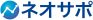 ネオサポ　ロゴ大s